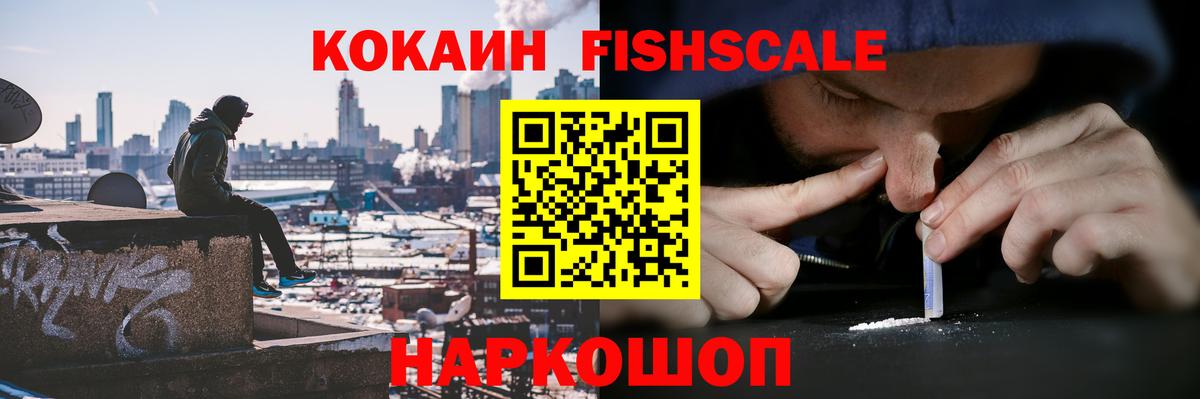 Кокаин Перу  Кокаин Боливия  Вход с VPN  Шадринск 
