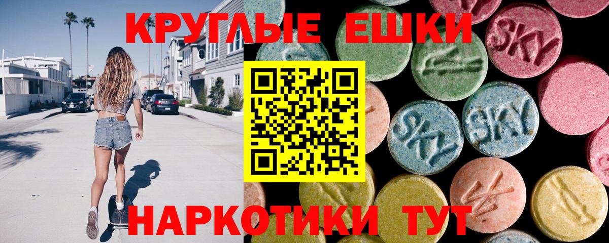 ЭКСТАЗИ louis Vuitton  где найти   МЕГА вход  Шадринск  Вход с VPN  Экстази 
