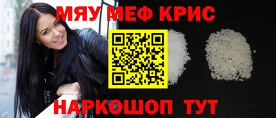 прущие крисы Мариинск