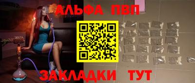 мефедрон мука Малгобек