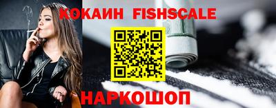 мефедрон мука Малгобек
