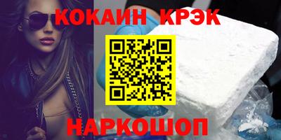 MDMA Малоярославец