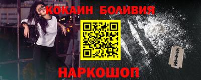 мефедрон мука Малгобек