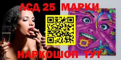 прущие крисы Мариинск