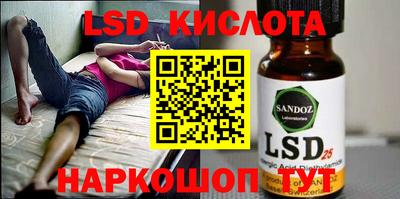 MDMA Малоярославец