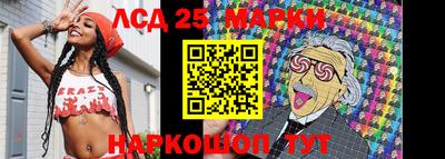 прущие крисы Мариинск