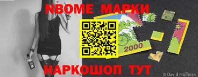 мефедрон мука Малгобек