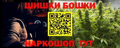 мефедрон мука Малгобек