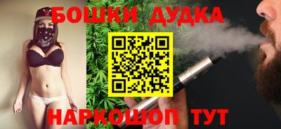 мефедрон мука Малгобек