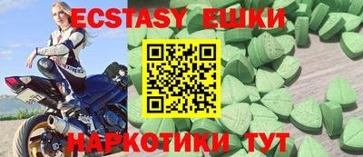 MDMA Малоярославец