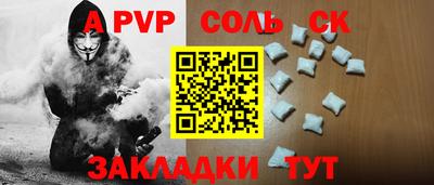 MDMA Малоярославец