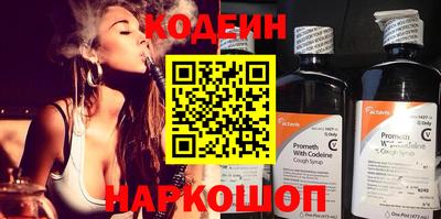 мефедрон мука Малгобек