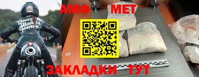 прущие крисы Мариинск