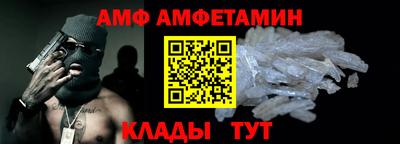 прущие крисы Мариинск