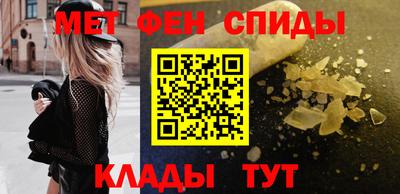 мефедрон мука Малгобек