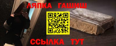 прущие крисы Мариинск