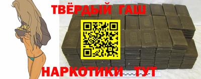 мефедрон мука Малгобек
