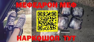 прущие крисы Мариинск