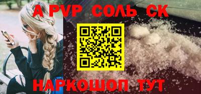 мефедрон мука Малгобек