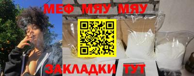 прущие крисы Мариинск