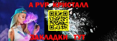 прущие крисы Мариинск