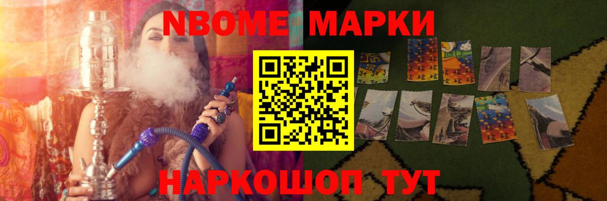 Лсд 25 экстази ecstasy  ЛСД экстази ecstasy  Шадринск  ЛСД экстази  ОМГ ОМГ вход  Вход с VPN 