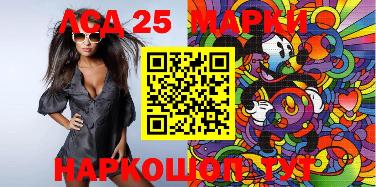Марки NBOMe 1,5мг  Марки N-bome  Шадринск  Вход с VPN  Марки NBOMe 1,5мг 